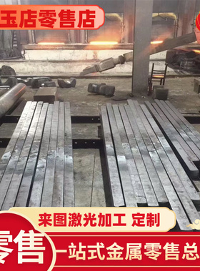 12cr17ni7 y1cr18ni9 06cr19ni10 022cr19ni10板材 不锈钢 圆棒管