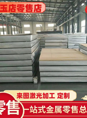 LF2 LY12CE LF6R LF6-M LF21R LF21-R LD31CS LD10-T6铝板 铝棒