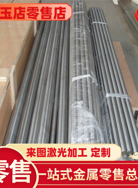 JSC980P ss1142 汽车钢板 激光切割 SPC270D MJIS270E 碳素结构钢