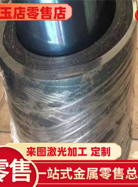 65Mn弹簧钢42Crmo板材60Si2Mn圆棒50CrVA薄板40CRNIMOA棒料60SI7