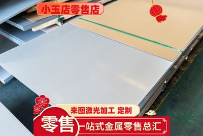 ZSTE420冷轧钢板SAPH370 SS400冲压级钢带QSTE340TM钢卷 汽车用钢