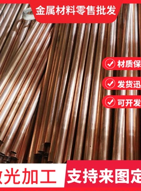 cuzn37pb1 cuzn37pb2 cuzn38pb1铅黄铜cuzn38pb2材质 cuzn38pb2铜