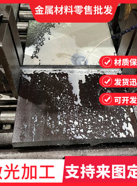 SA87GR91钢板P91P92合金钢管F91圆钢F92棒材P22 P11板材锻件零切
