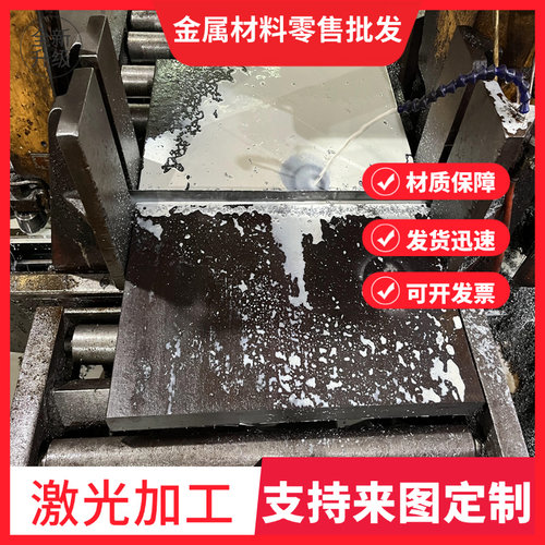 SA87GR91钢板P91P92合金钢管F91圆钢F92棒材P22 P11板材锻件零切