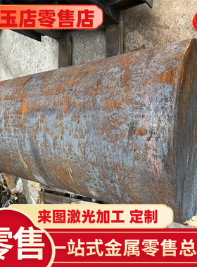 SAE1137低碳易切削钢SUM24圆棒11SMN30圆钢9SMnPb28 1.0721六角棒