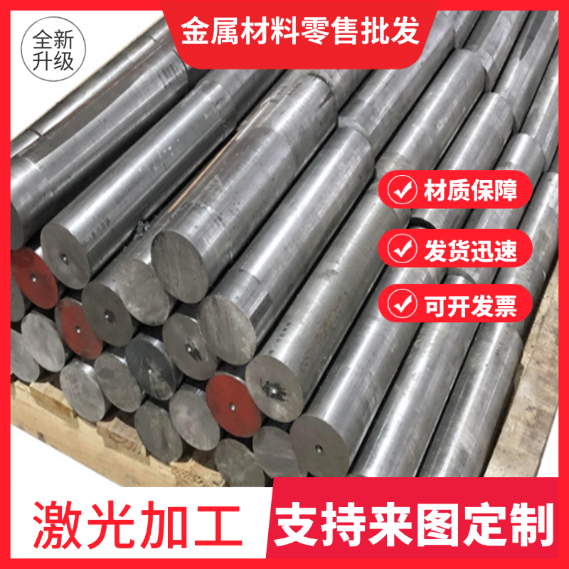 现货12L13圆钢SUM21易切削钢ASTM1132易车铁六角棒 扁钢 价格优惠