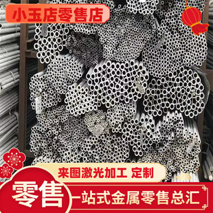 JSC590P S315NC碳素结构钢S700MC板材JSH490R热轧板JS40P冷轧钢板