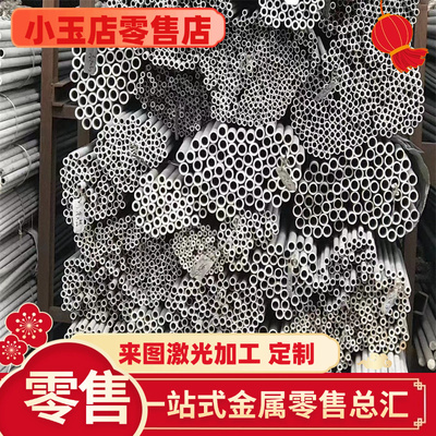 JSC590P S315NC碳素结构钢S700MC板材JSH490R热轧板JS40P冷轧钢板