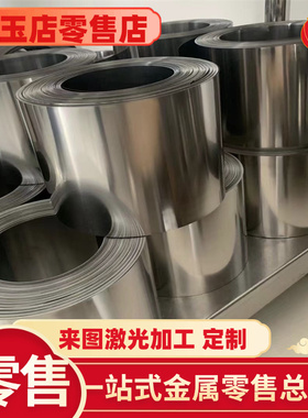 4Cr9Si2 1cr11mov X6CrNi17-1钢板X5CrNiN19-9 SUS405不锈钢