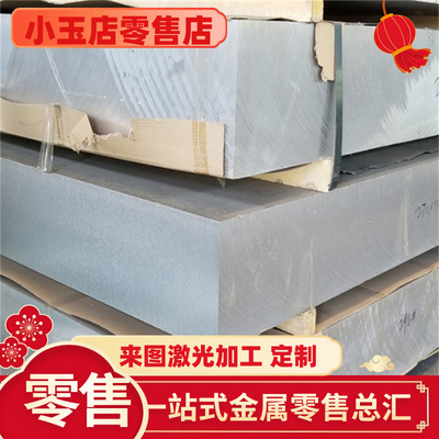 CuAl10Ni5Fe4铝青铜板2.0960铜材CuAl11Ni6Fe5铜料2.0978铜铝合金