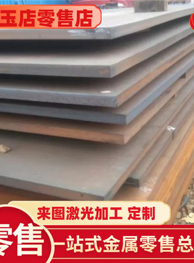 QT500 HT100/HT150/HT200/HT250/HT300灰口铸铁棒 生铁板特殊定制