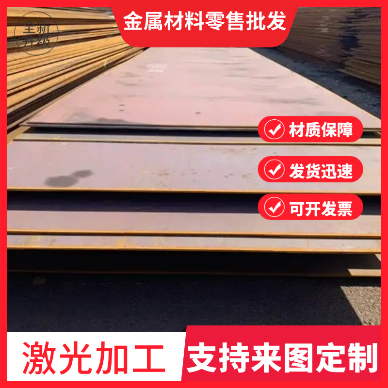 B420L B510L大梁钢板 HC420LA T610L薄板SAFH780D汽车钢板SAPH370