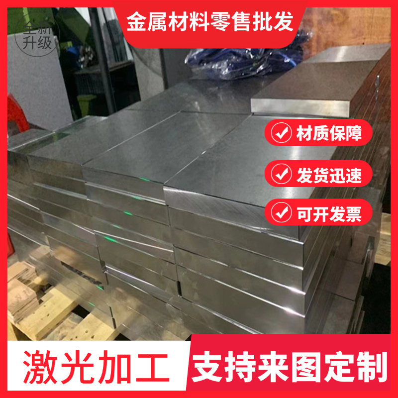 1060铝合金LF21铝管1350铝材铝棒厚8 12 16 18 20 22 25 30mm切割