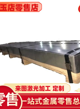 QSTE550TM冷轧低碳钢 SPC270C钢带 G12134钢板 45SPb20汽车用钢