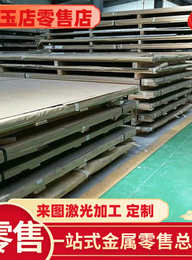 QSN8-0.3锡青铜ZQSn5-5-5铜棒ZQSn6-6-3铜板QSn7-0.2 CUAL8Fe3板