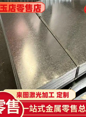 HT100 HT200 HT150 HT275 灰口铸铁棒 HT300铸铁型材 HT350薄板材