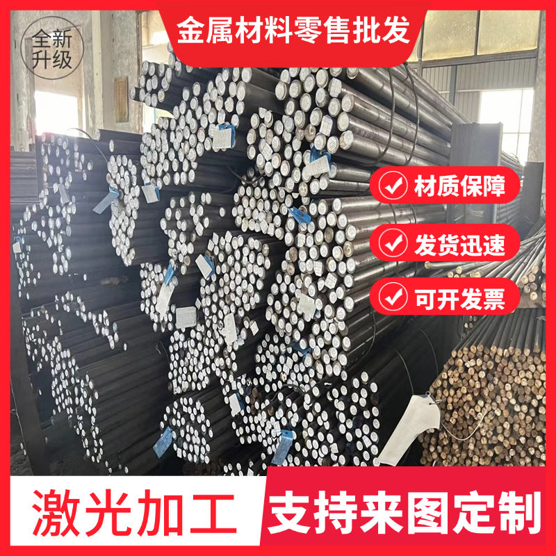 sus304L 431 sus904L F51双相不锈钢316TI钢板 1cr17ni2圆钢 圆棒