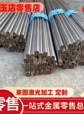 2014-T651铝合金ZL203铝板ZL205A耐高温ZL303铝棒1050A 1060 1100