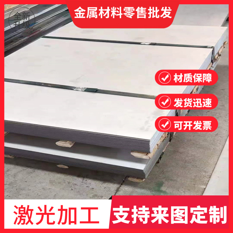 20CRMOAH SCM420H 1.7320 1.7030 6Cr4W3Mo2VNB 15Cr3 合金工具钢