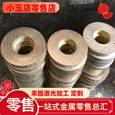 CuSn7Pb15 CuSn10PB5锡青铜CuSn6Zn4Pb2铜板QSN8-0.3 Cusn6铜棒