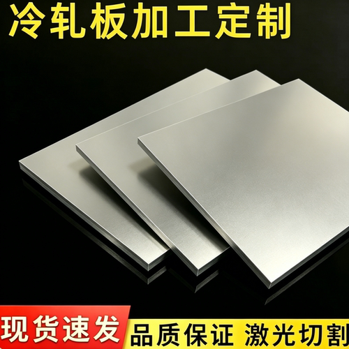 现HC420LA HC380LA HC340/590DP冷轧汽车钢板HC340LA JSC340H卷带