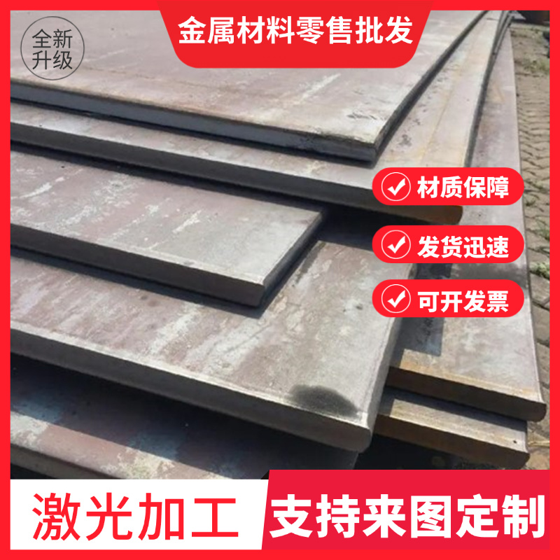 700L汽车钢板B500L WL610 BST750L/980L/1000 WH60D WH70B S420MC