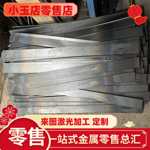 高碳钢GCR15 SUJ2 100CR6 52100 T10 1095轴承钢板38CRMOAL gcr15