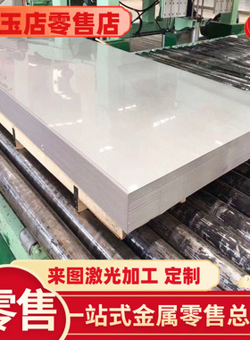 YF35MnV YF40MNV碳素钢 1.0145 ML10AL冷镦钢 合金结构钢规格齐全