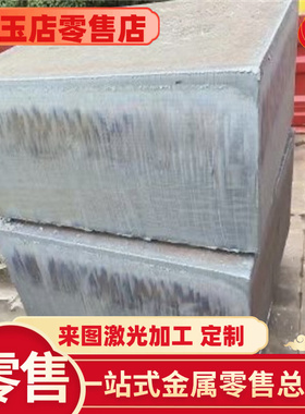 35crmo16mnt10at8a40cr38crmoal圆钢42crmo钢板30crmnsia