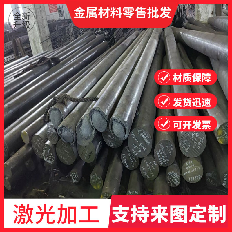 40Cr钢板 42CrMo板材 Gcr15轴承钢16MnCr5 20CrMnTi 38CrMoAl钢板