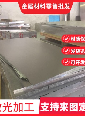 ZAlSi5Cu1M铝棒材ZAiSi8Cu 1Mg AlSi7Mg铝板ZAlSi12 ZAlSi9Mg铝排