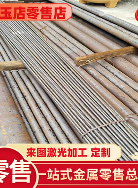 11SMnPb28 2344 1215MS 44SMn28 YF45MnV Y08MN易削切钢 冷拉光圆