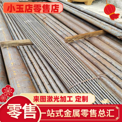 11SMnPb28 2344 1215MS 44SMn28 YF45MnV Y08MN易削切钢 冷拉光圆