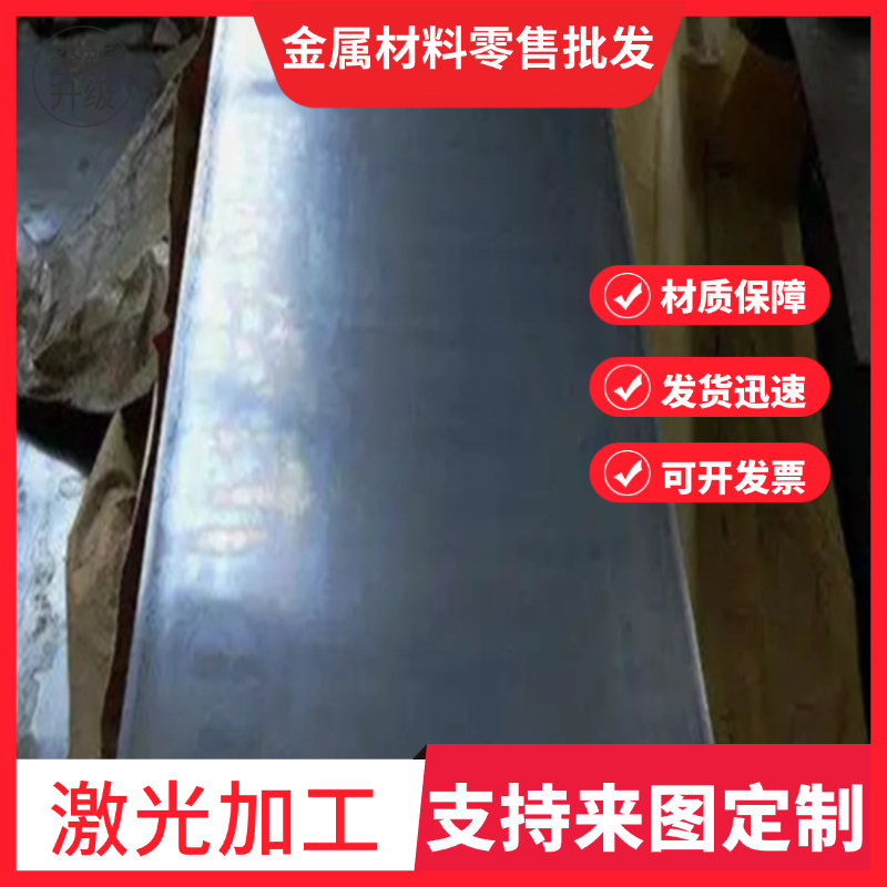 51CRV4弹簧钢65MN钢板C100S高碳弹簧钢1095冷轧62si2mn钢带