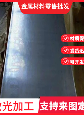 51CRV4弹簧钢65MN钢板C100S高碳弹簧钢1095冷轧62si2mn钢带