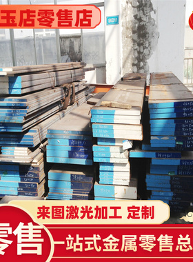 六角棒1215易切削钢Y30圆钢1144方钢11SMN30研磨棒Y45CA光圆 扁钢