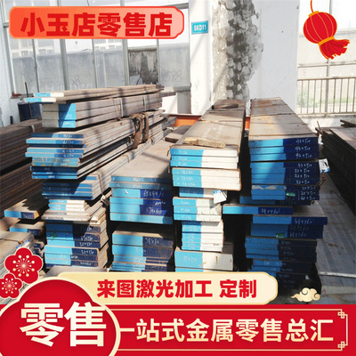 六角棒1215易切削钢Y30圆钢1144方钢11SMN30研磨棒Y45CA光圆 扁钢