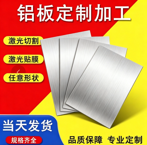 供应2007铝合金A2017A铝板AL2017铝棒EN  AW-2007铝圆棒A2017B铝