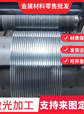 T700L/980汽车大梁钢板510L宝钢B610L高强板厚度1.0-90mm加工定制