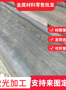 供应jsc440w SPC440 B280VK冷轧板SM400B钢板SPCEN B220P2拉伸板