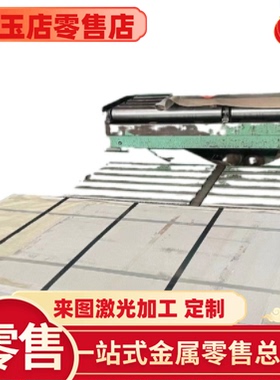 供应JSC440WN冷轧钢板 JSC440R汽车用钢 JSC440P钢带 JSC440W卷料