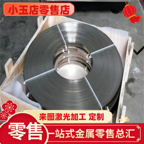 65号钢70号钢号钢85号钢65Mn 55SiMnVB 60Si2Mn圆棒钢带弹簧钢板