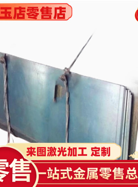 供应供应直销51SI7 52SICRNI5 54SICR6 54SICRV6 弹簧钢板冷轧