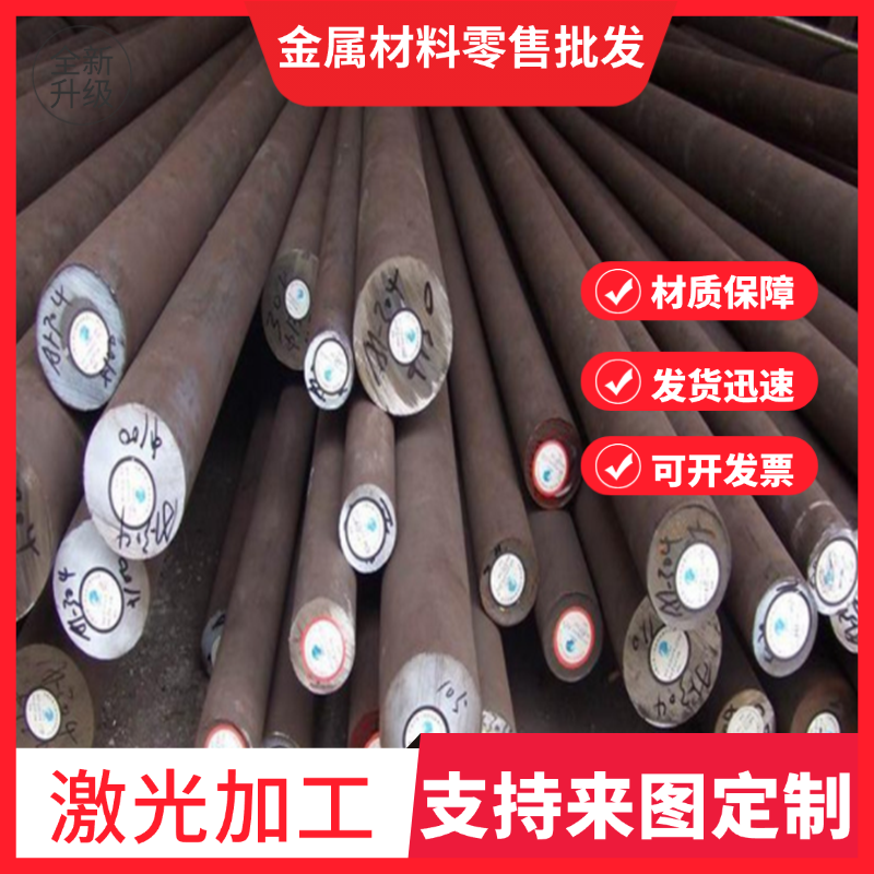 易切削钢 冷拉 易车铁 SUM24L磨光棒 YF45MNV圆棒 Y08PB优质棒
