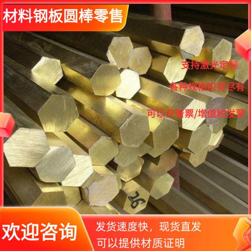 15crmn合金结构钢 50Mn2冷拉圆棒 40Mn2钢板30Mn2圆钢ALL0Y20圆棒