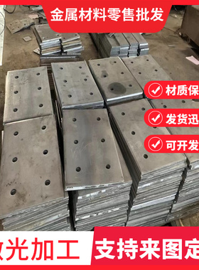 1095高碳钢板T10A钢板5mm厚钢胚DIY手工刀材料手工锻打钢条