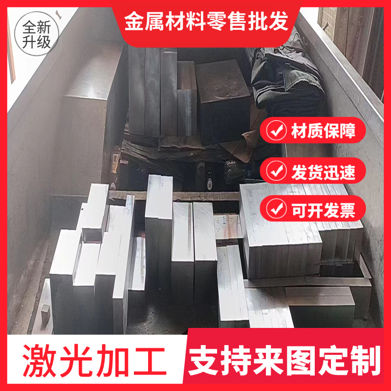 HT100灰铸铁棒 FCD700 QT400-18 MTP15球墨铸铁板RuT260 蠕墨铸