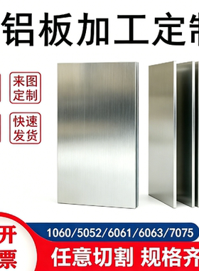 ZL101 ZL101A ZL102 ZL104 ZL105 ZL105A ZL106 zl107铝板 铝棒