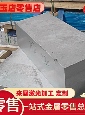 AL1050铝合金7A04T651铝管2A49铝板AL5A02铝排2024T351铝棒2017A