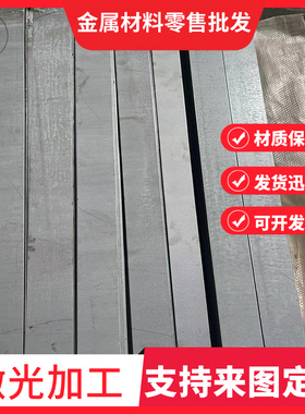 冷镦钢ML30MnB ML35MnB ML40MnB ML37CrB ML15MnVB圆钢 钢板